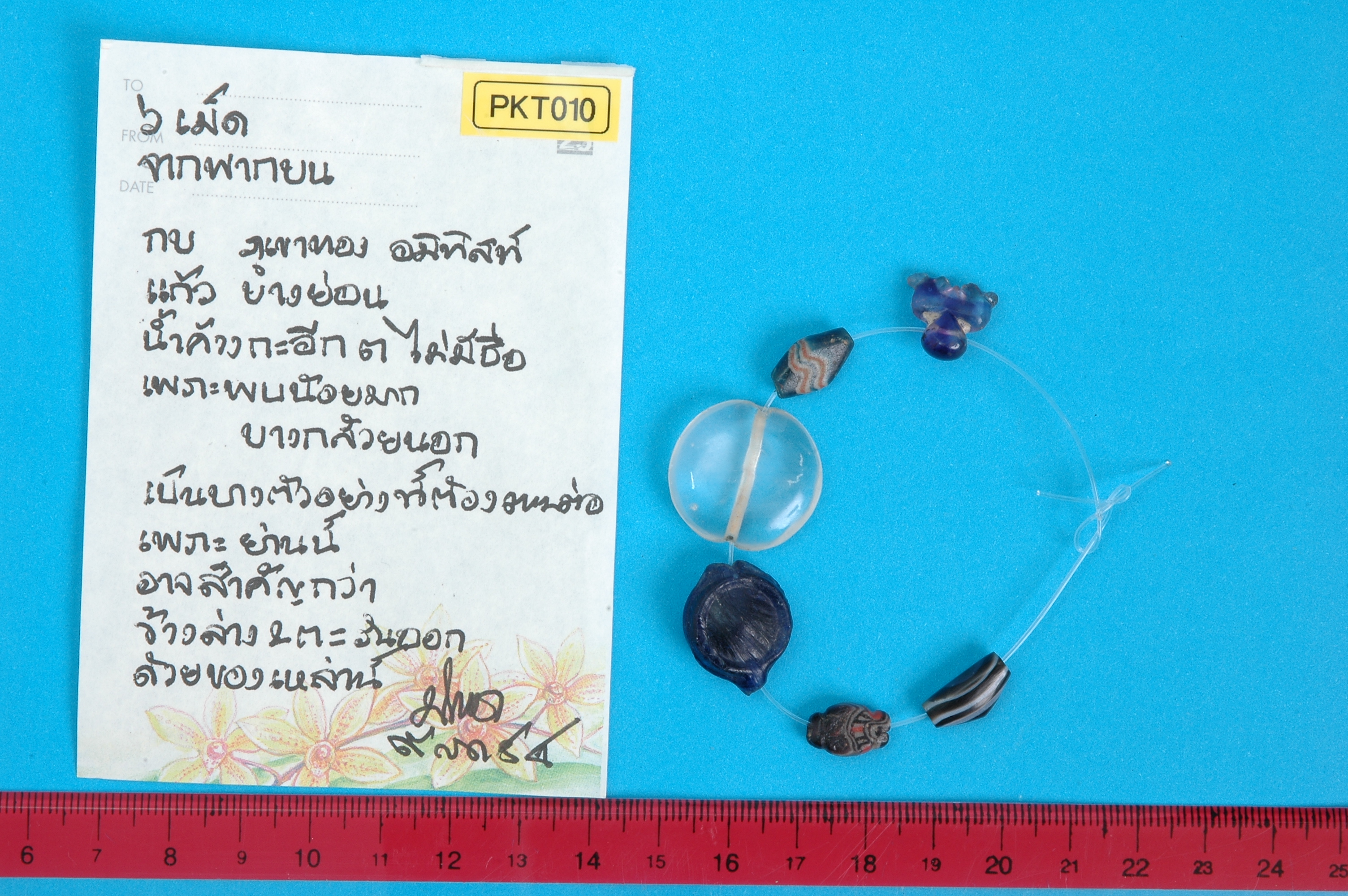 strand Bead